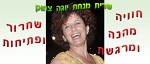 יוגה צחוק